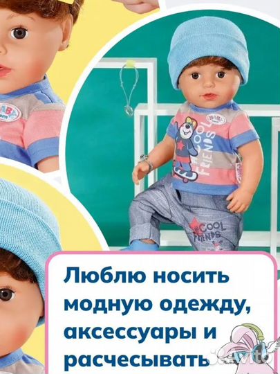 Baby born Интерактивная кукла Братик 43 см