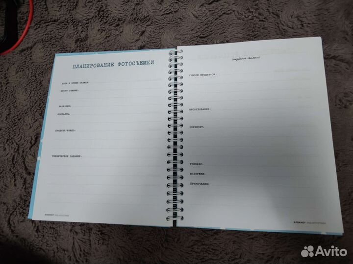 Блокнот фуд-фотографа