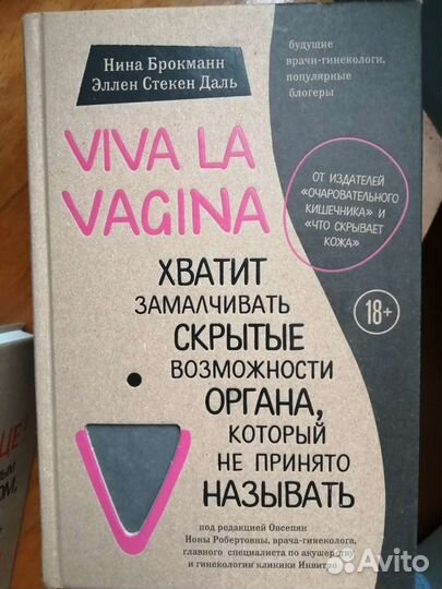 Научно популярные книги