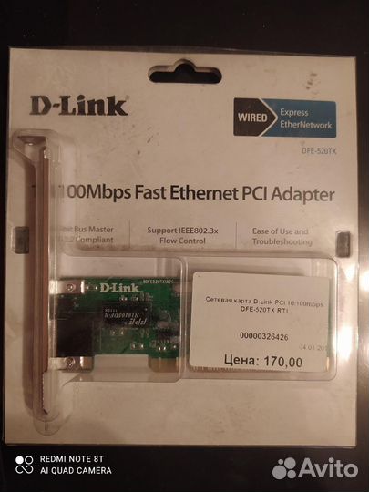 Сетевая карта pci D-link