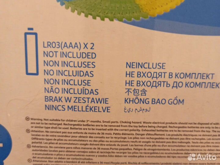 Светящаяся автотрасса