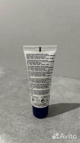 Крем для лица uriage ds