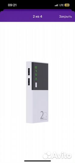 Повербанк 23000