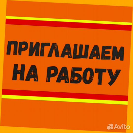Комплектовщик Спецодежда Еженедельный аванс М/Ж