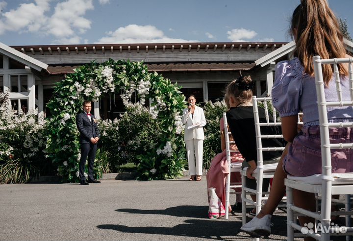 Ведущий Ведущая Тамада