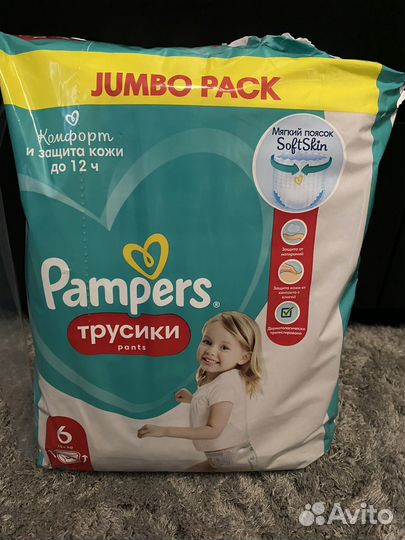Трусики Pampers 6