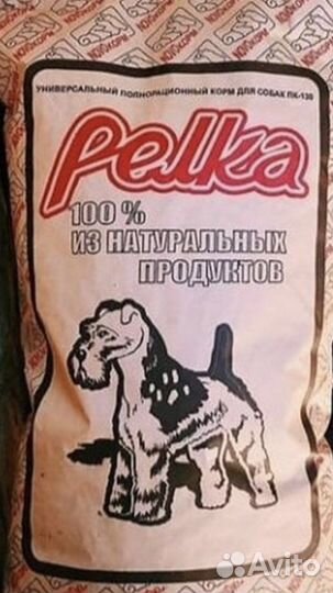 Корм для собак 9 кг