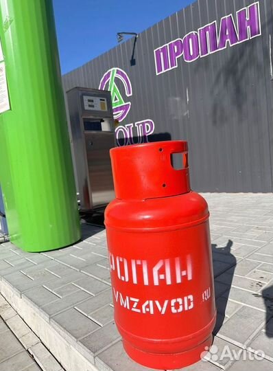 Пропан. Баллон газовый
