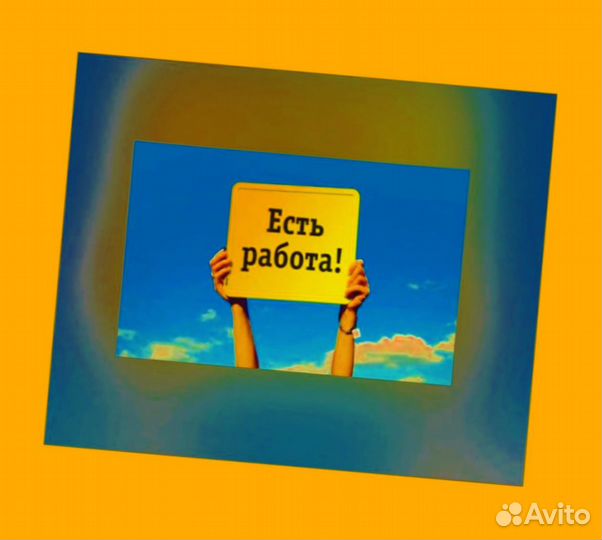 Наборщик заказов Без опыта Еженедельные выплаты