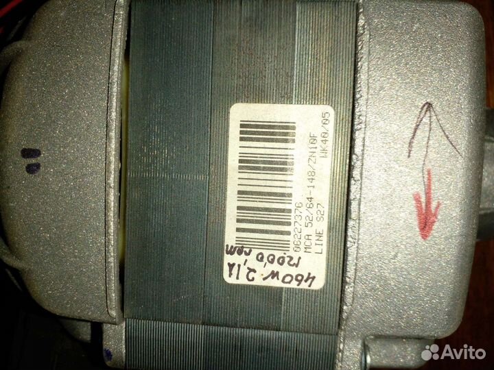 Двигататель стиральной машины