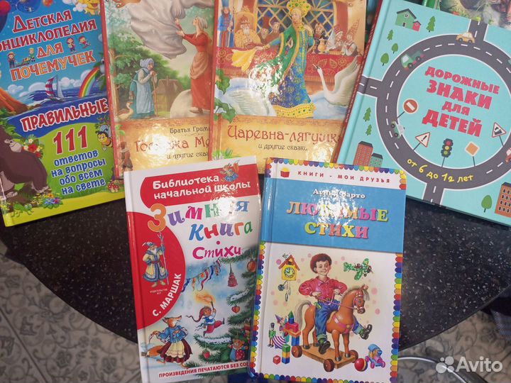 Детские книги: сказки, рассказы,стихи