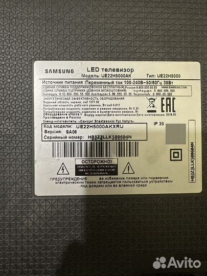Телевизор samsung 22 дюйма