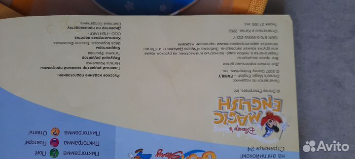 Портфель по английскому языку