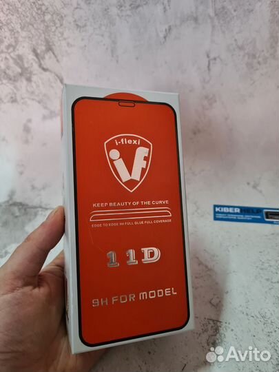 Защитное стекло Samsung Galaxy A51 (коробка 25шт)