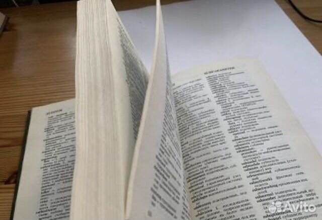 Англо-русский словарь по вычислительной технике