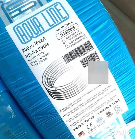 Труба для теплого пола Aqua Line PE-Xa 16x2 Evoh
