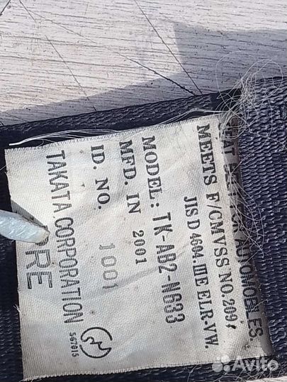 Ремень безопасности Mitsubishi Lancer Cedia