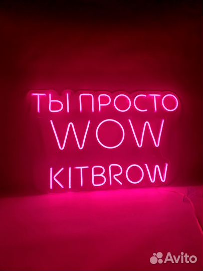 Неоновая вывеска для салона 1