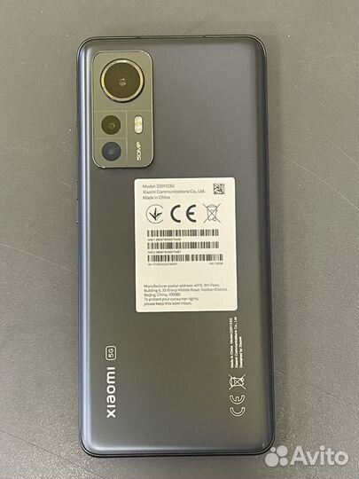 Xiaomi 12, 8/128 ГБ