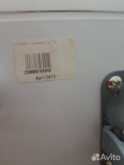 Аппарат криолиполиз s2