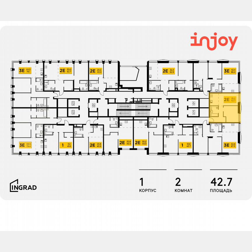 2-к. квартира, 42,7 м², 19/35 эт.