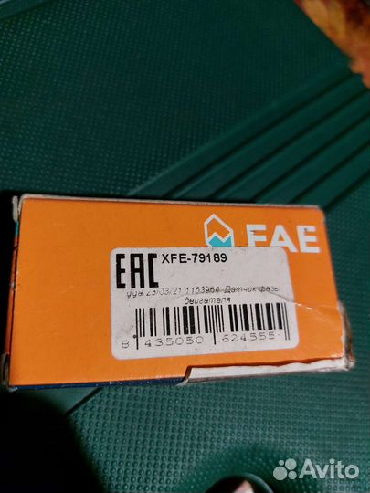 Датчик скорости АКПП Opel Astra H