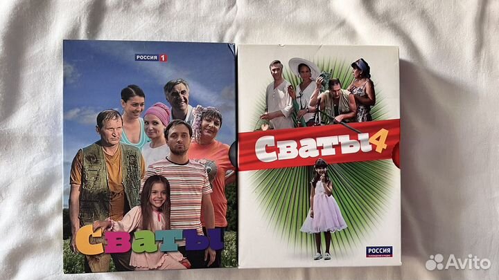 Сваты dvd все сезоны 1,2,3,4