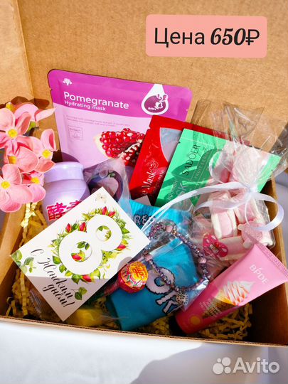 Подарок девушке