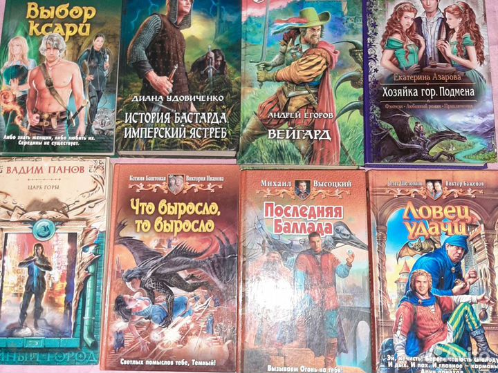 Фэнтази, фантастика