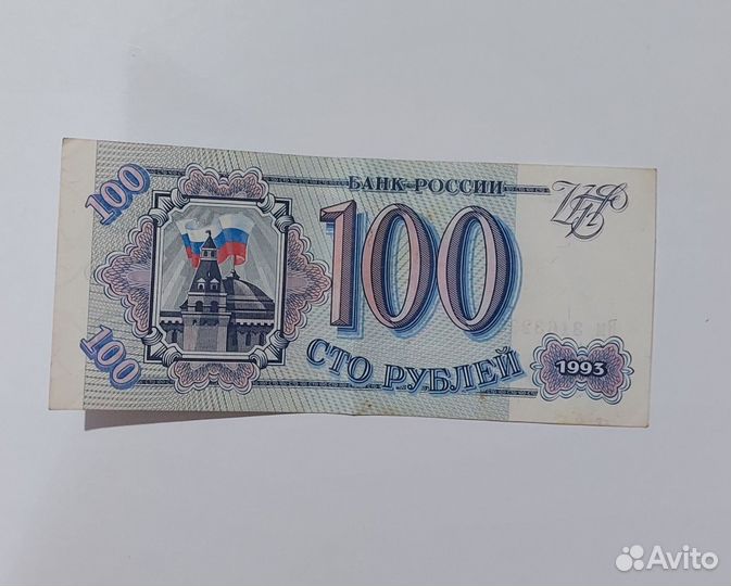Банкноты 100
