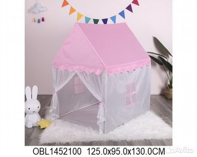 Детская палатка