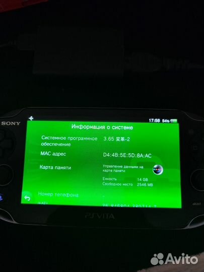 Sony Vita 16gb прошитая