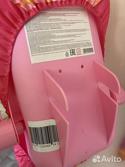 Игрушка Пупс Demi star в люльке