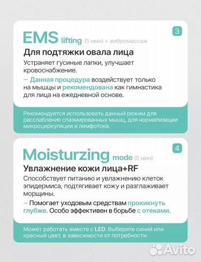 Микротоковый массажер