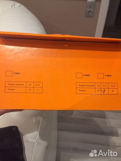 Бандаж детский (перинка Фрейка с лямками)