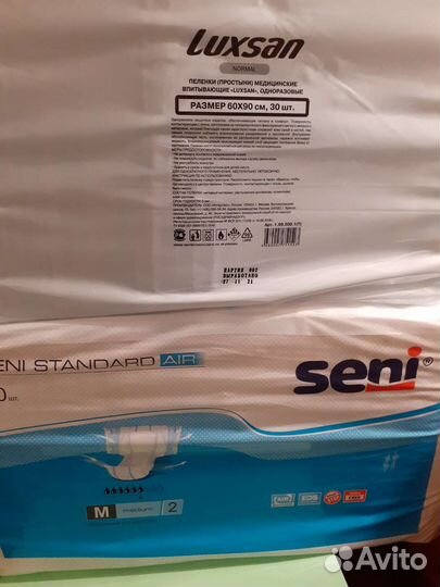 Пеленки 60х90