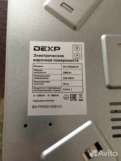 Варочная панель dexp EH-C2nsma/B