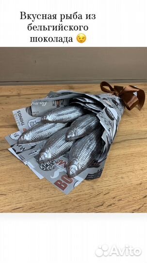 Подарки на 23 февраля