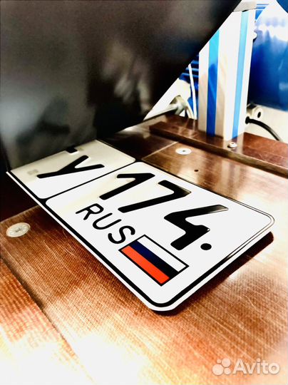 Дубликаты гос номер знак номера