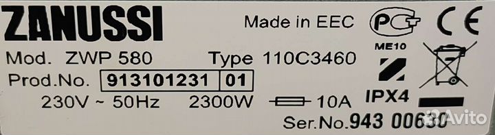 Стиральная машина с вертикальной загрузкой