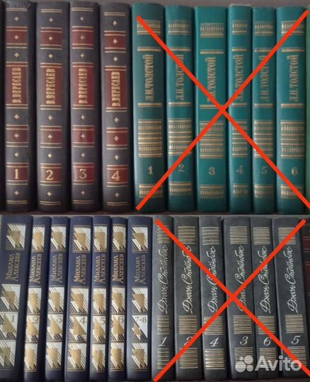 Алексеев,Вересаев,Л.Толстой