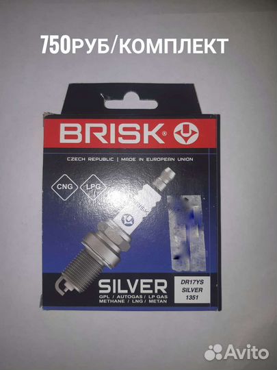 Свечи зажигания