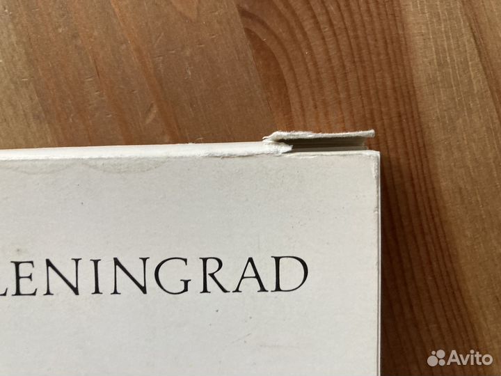 Открытки ленинград