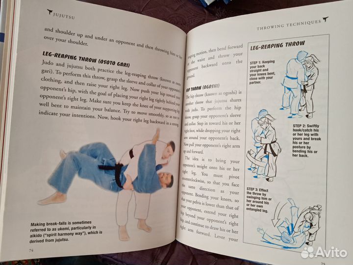 Боевые искусства (рукопашный бой: практикум)