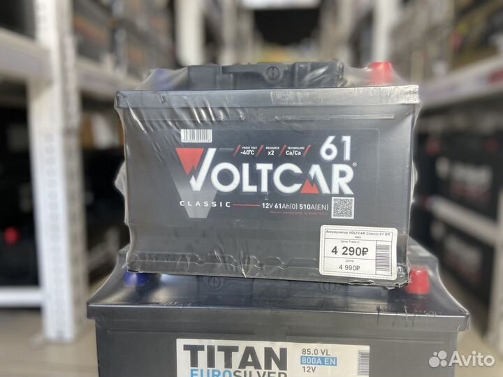 Аккумулятор Voltcar 61 ah 510 A