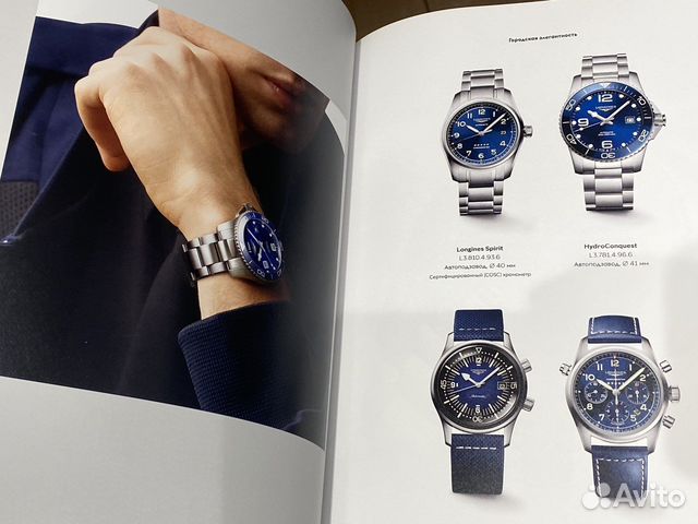 Часовой каталог longines collection21-22