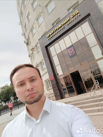 Юридические услуги