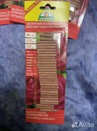 Удобрение минеральное