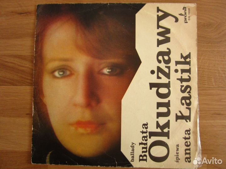 Барды русские виниловые пластинки LP