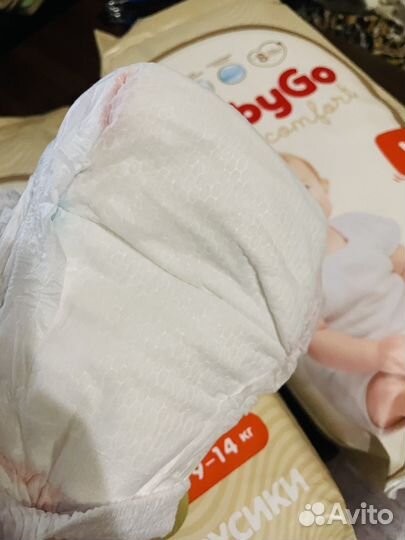 Подгузники